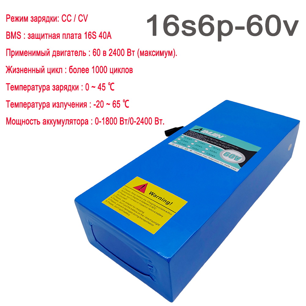 Baterai Li-ion Berdaya Tinggi  - 60V 30Ah Electric Scooter Battery ulasan dan harga